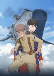 Аниме онлайн