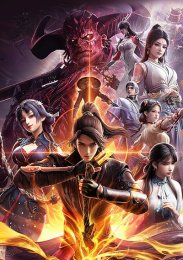 Тайный мир между вратами, Сезон 1