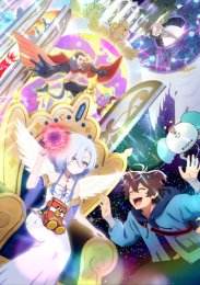 Богиня: «Кем хочешь переродиться в другом мире?» — Я: «Ребром героя!», Сезон 1